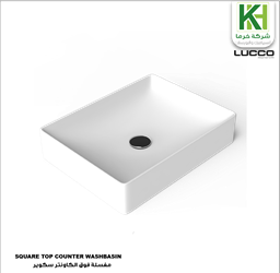 Show details for Over counter Washbasin Square Picture of Over counter Washbasin Square